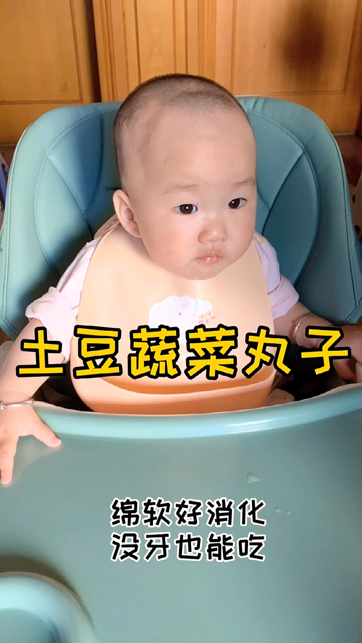 #宝宝辅食#蔬菜小丸子、超级简单好学，赶快给宝宝做起来吧