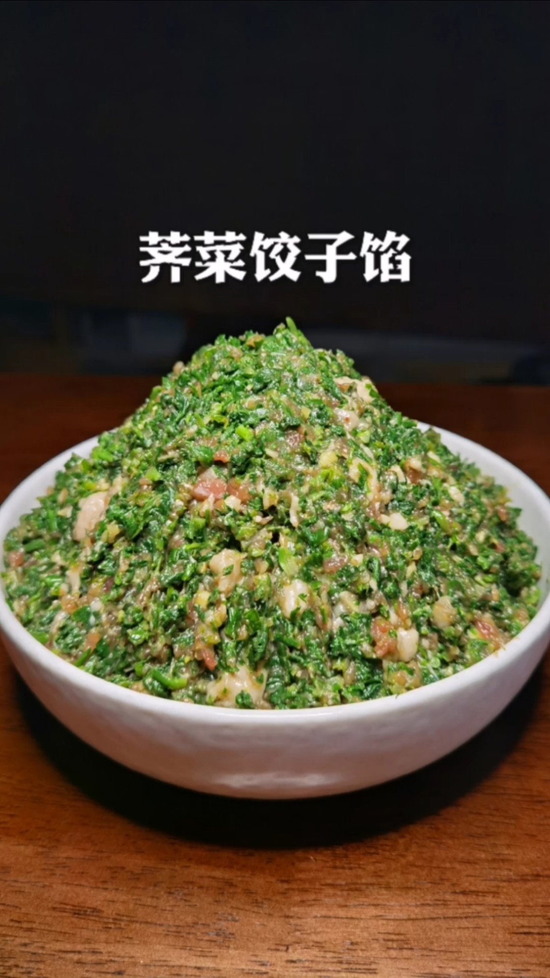 #荠菜饺子#荠菜饺子馅怎么调好吃?大厨教会你,鲜嫩而不涩,口感鲜美