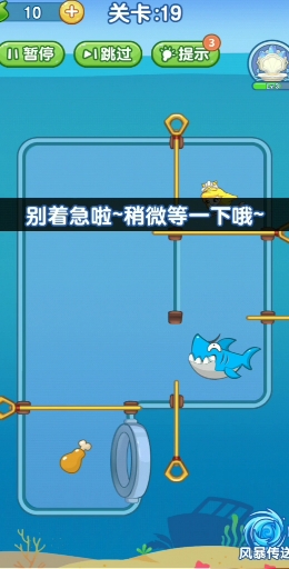 #游戏#小美人鱼被吃掉了,渣都不剩!