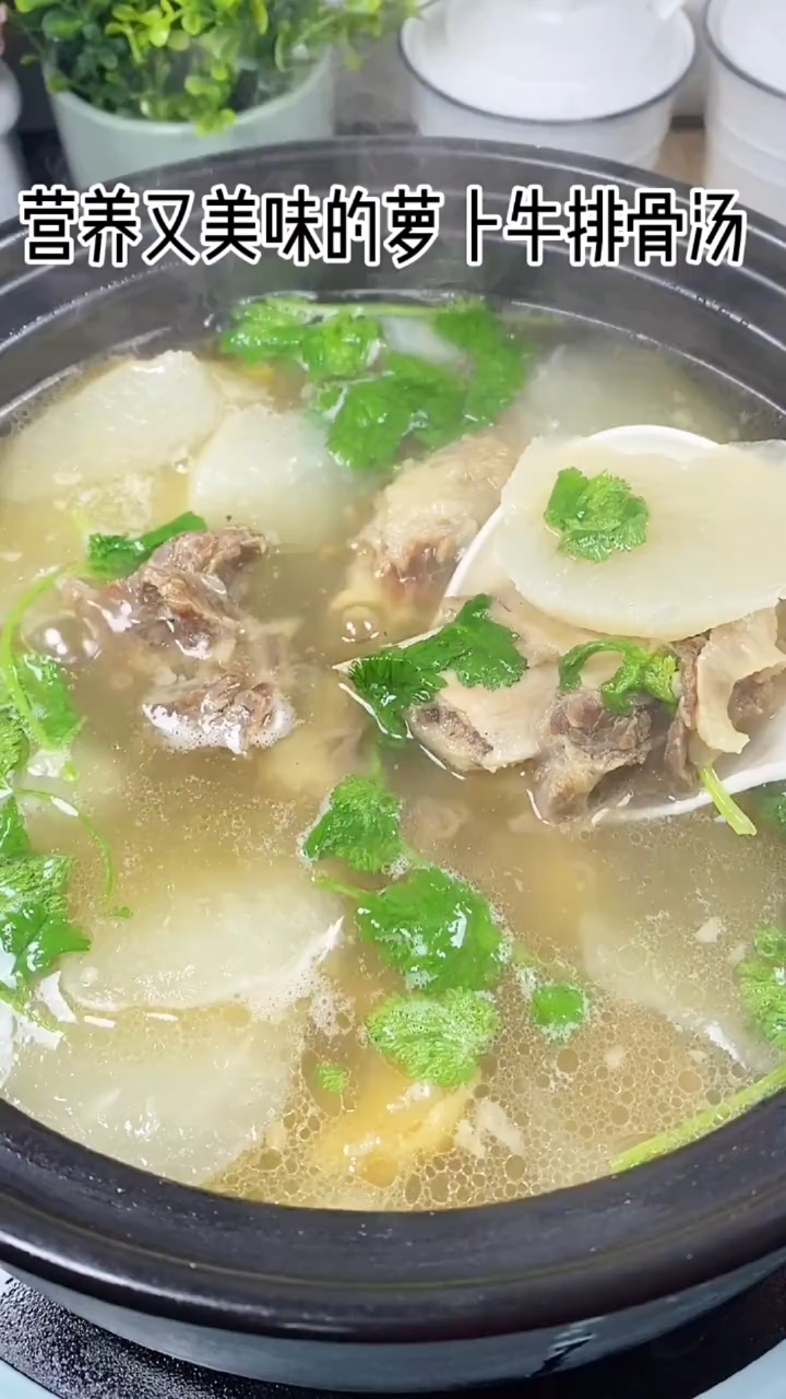 这是我们家经常煲的萝卜牛排骨汤孩子喝了不仅营养还能长个子增强体质