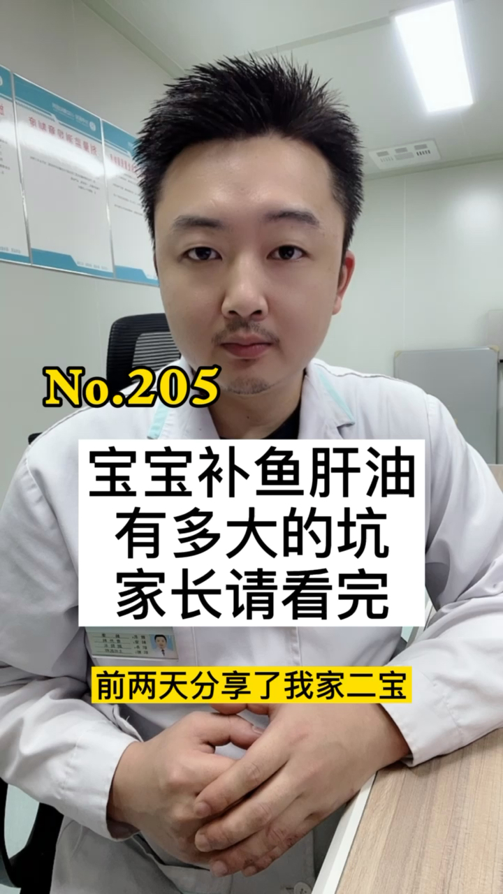 希望所有家长,为了孩子转发这条重要科普,谢谢你们,但愿明天我还在!