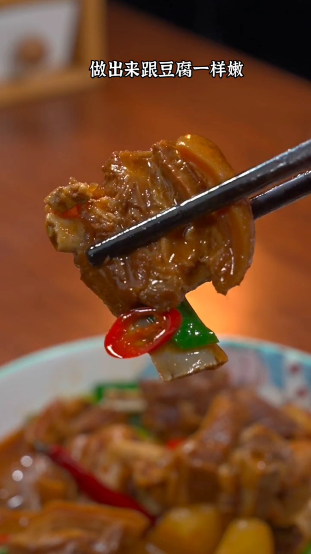 #秀出你的拿手菜#黄焖羊肉的家常做法