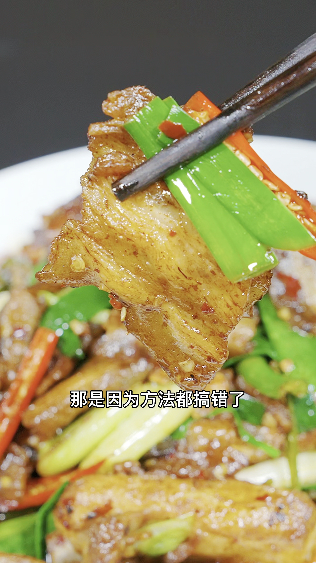 #在家做个拿手菜#回锅肉很多朋友都会做,但就是没饭店的好吃,看完视频你就明白了!