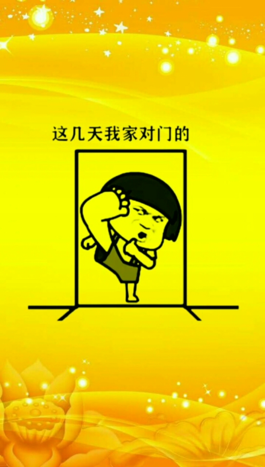#开心表情包#