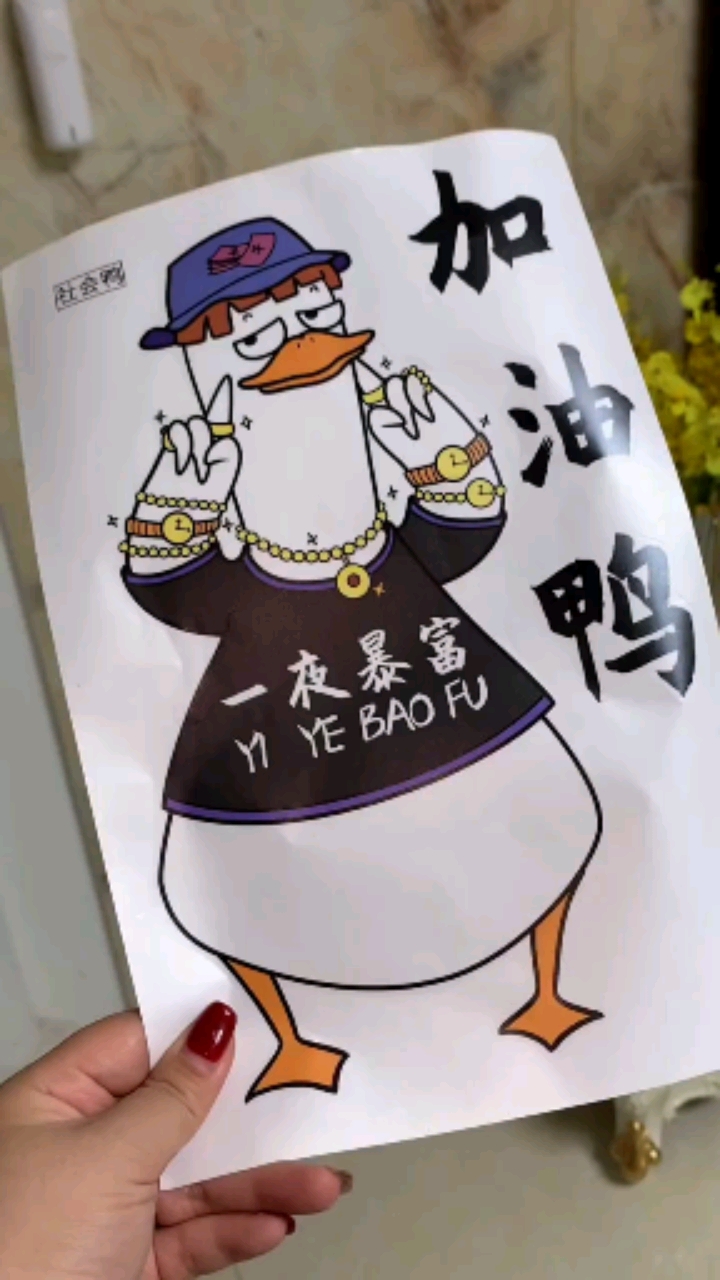 这样的贴上更漂亮,太可爱了