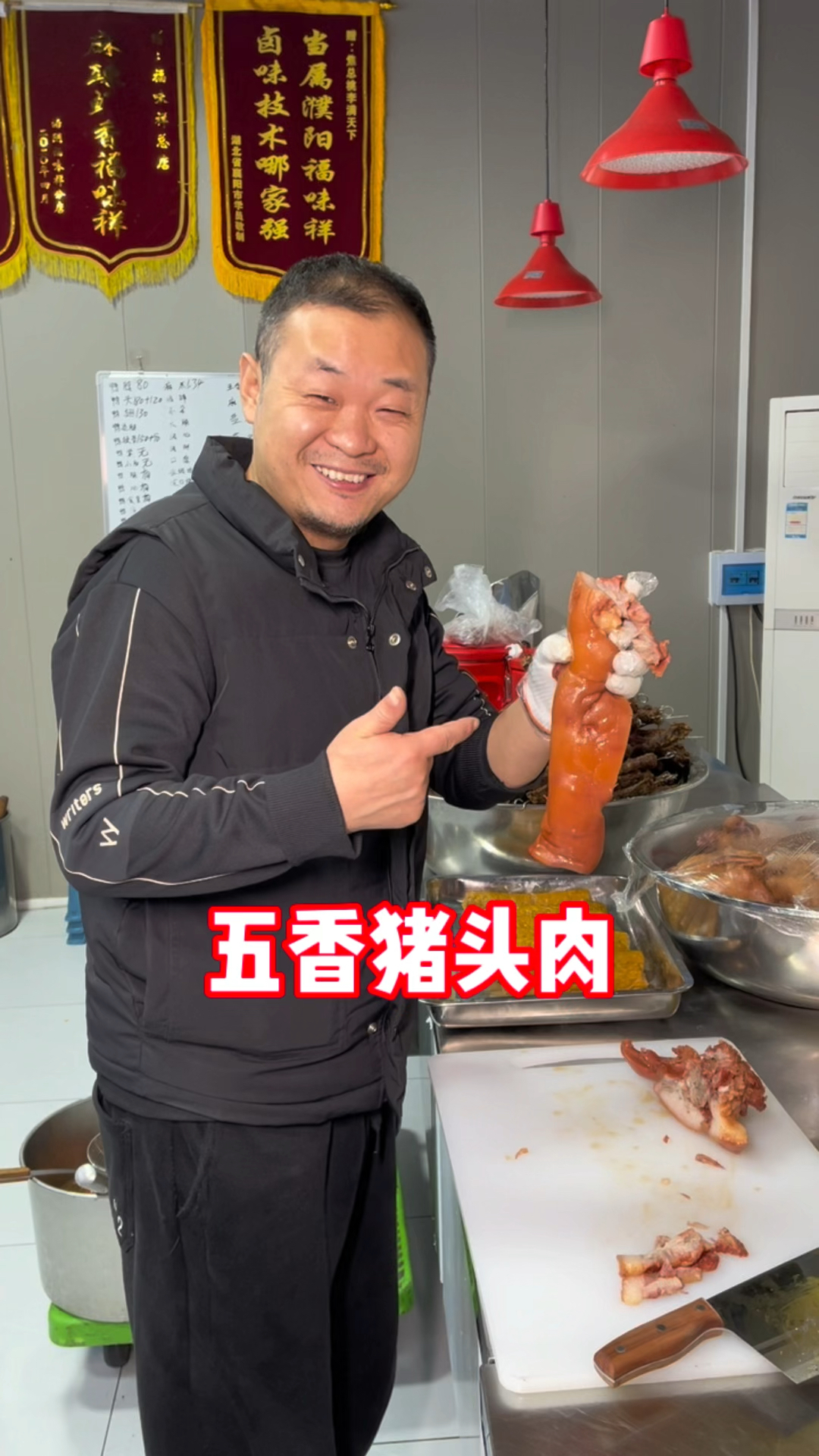 纯纯的绿色猪头肉来一波#美食#熏酱卤肉熟食