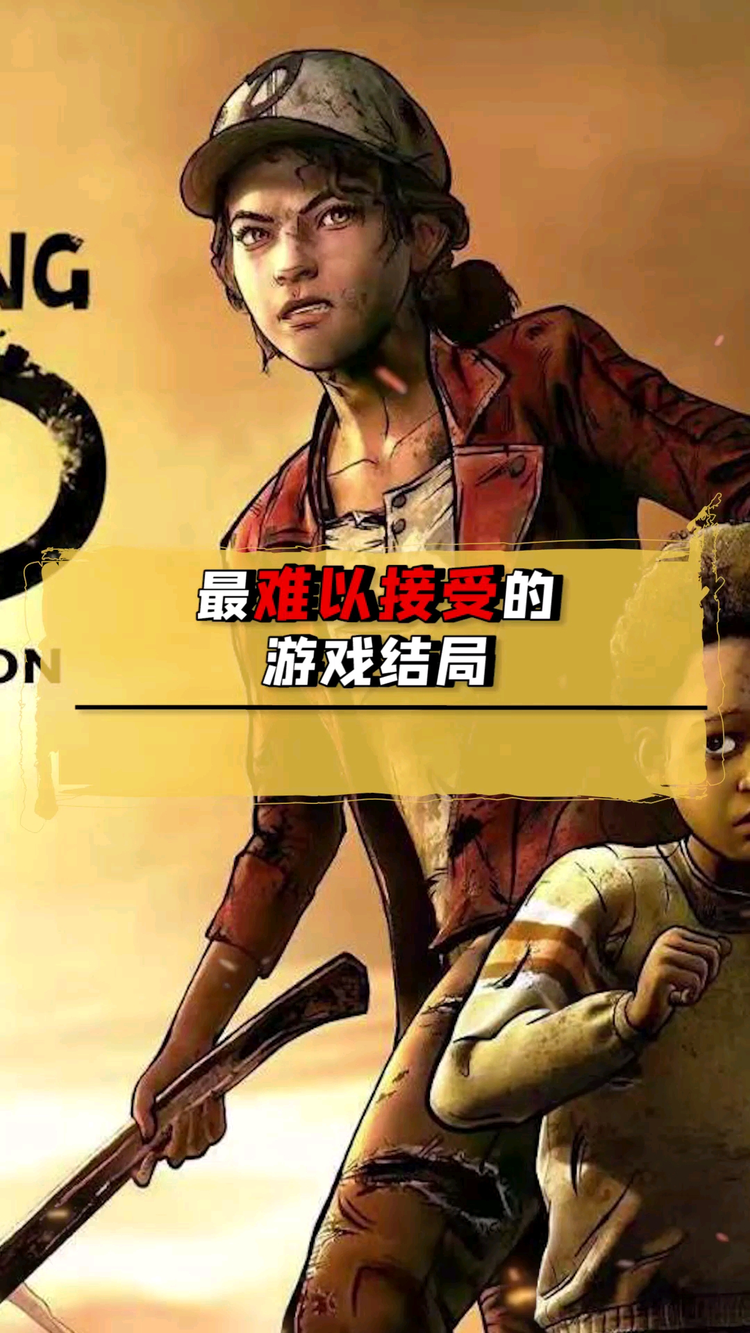 #游戏#这个游戏结局,让桃桃哭了好久