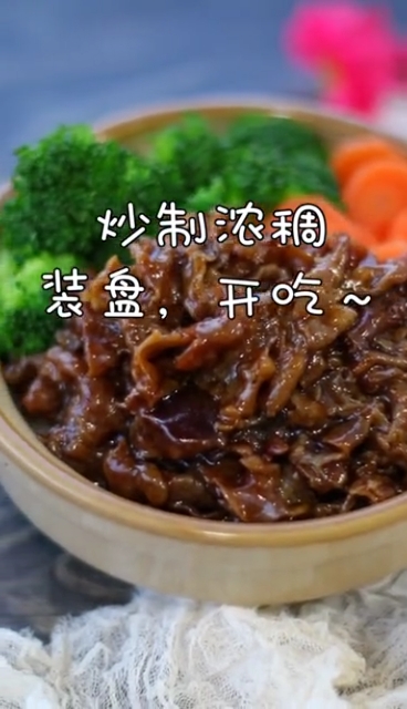 #夏食记#妈妈味,肥牛套餐。你还记得妈妈做菜的味道吗?