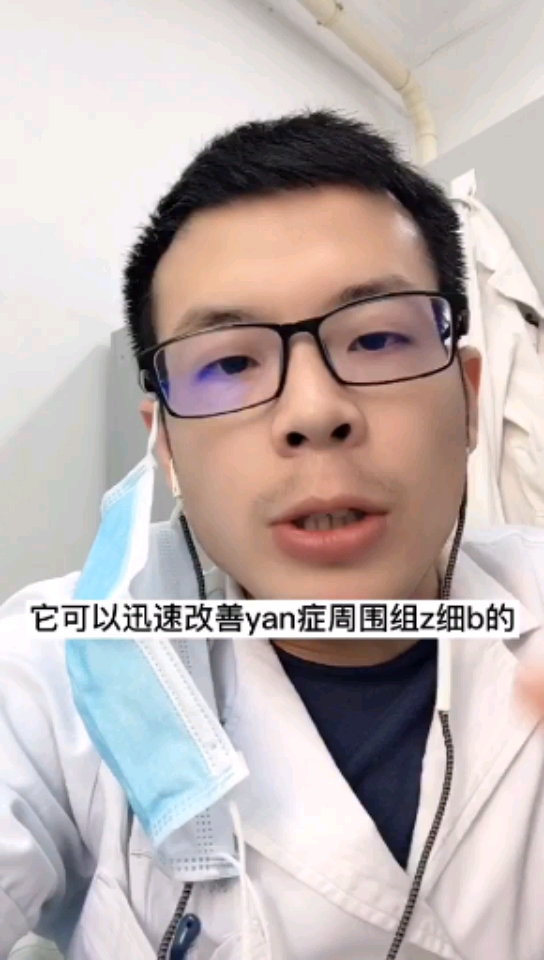 便宜又好用的皮肤外用药膏来啦,不仅能用于皮肤疖肿而且可以用于毛囊炎!!