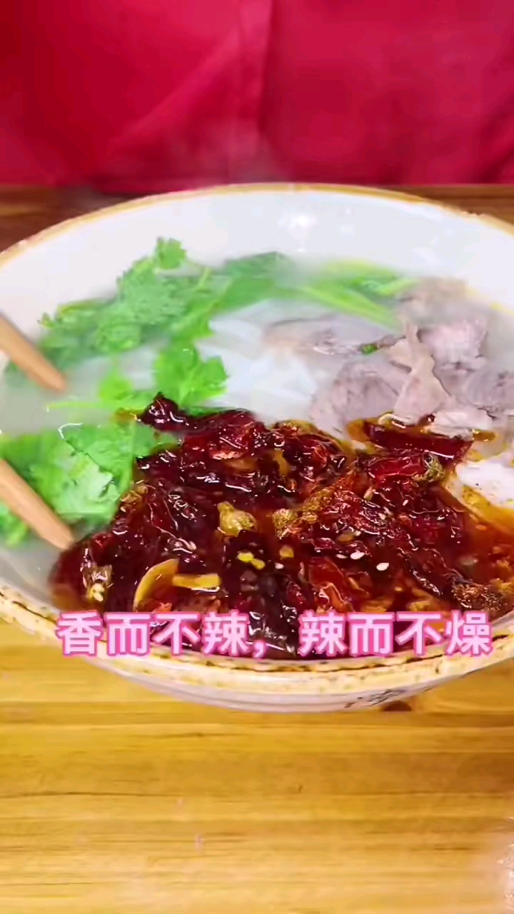 #水城羊肉粉#贵州坡坡羊牛羊肉粉实体店培训