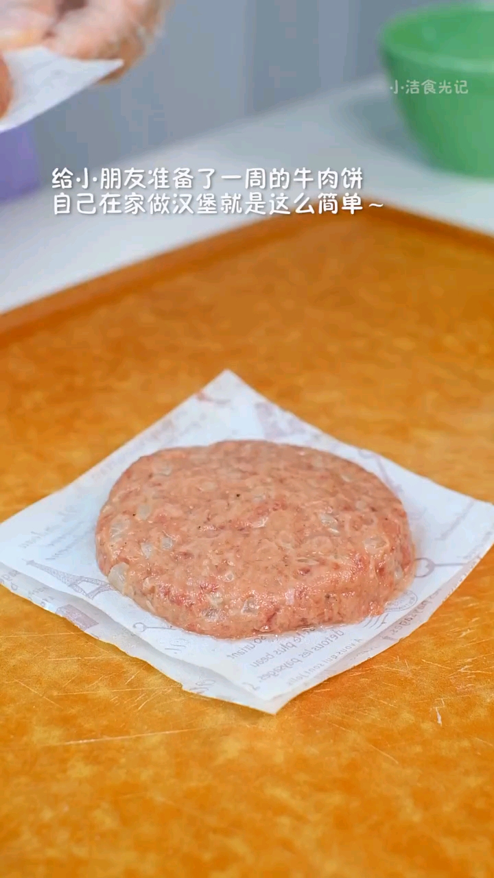 给娃做了一周的牛肉饼,自己在家做牛肉汉堡就是这么简单!这里面的小技巧你get了?