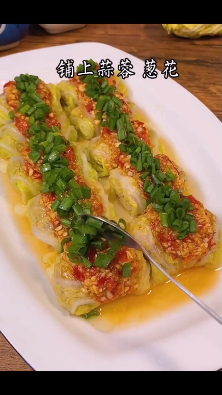 #饕餮美食#白菜这样做,太好吃了,你还知道白菜怎么做更好吃吗……