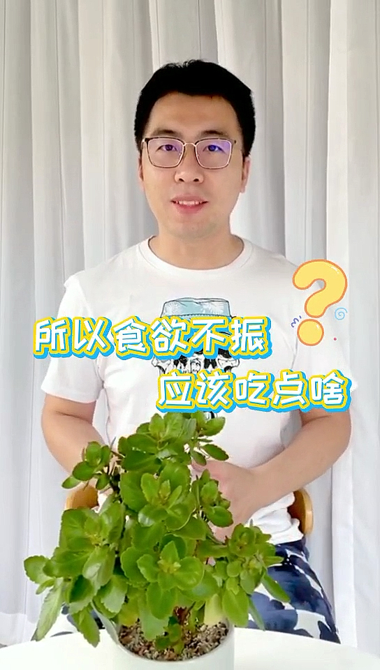 #高温闷热#天气食节:大热天的食物不振,