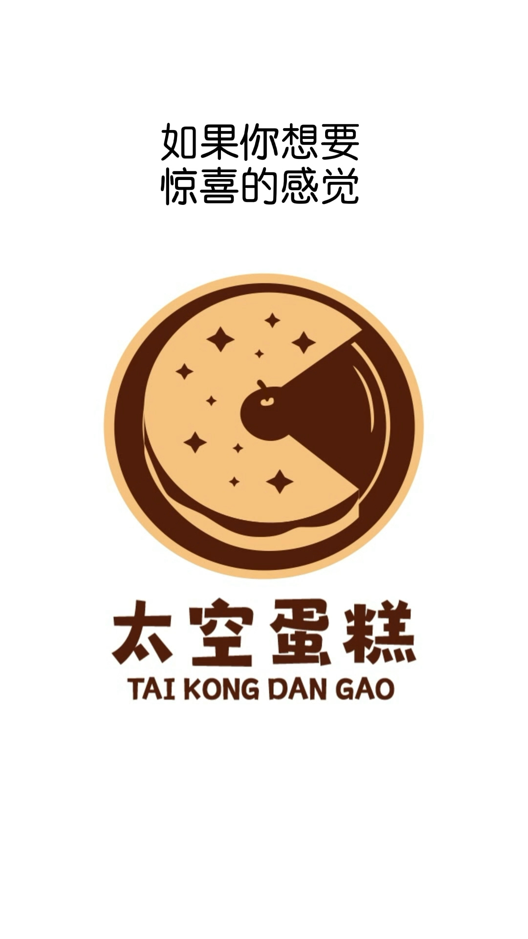 最后LOGO里的惊喜你感受到了吗？#logo设计#设计#创意#创业