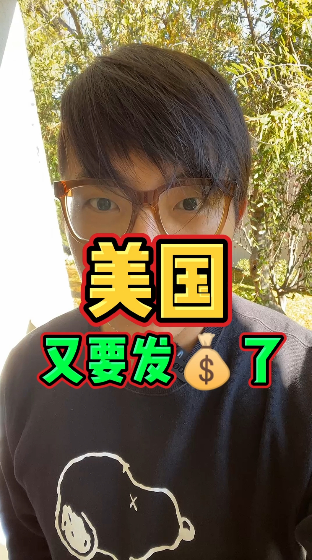#美国疫情#美国又要发了,到时候说啥得带大家到加州的烧烤店看看烤羊肉串多钱一串了。
