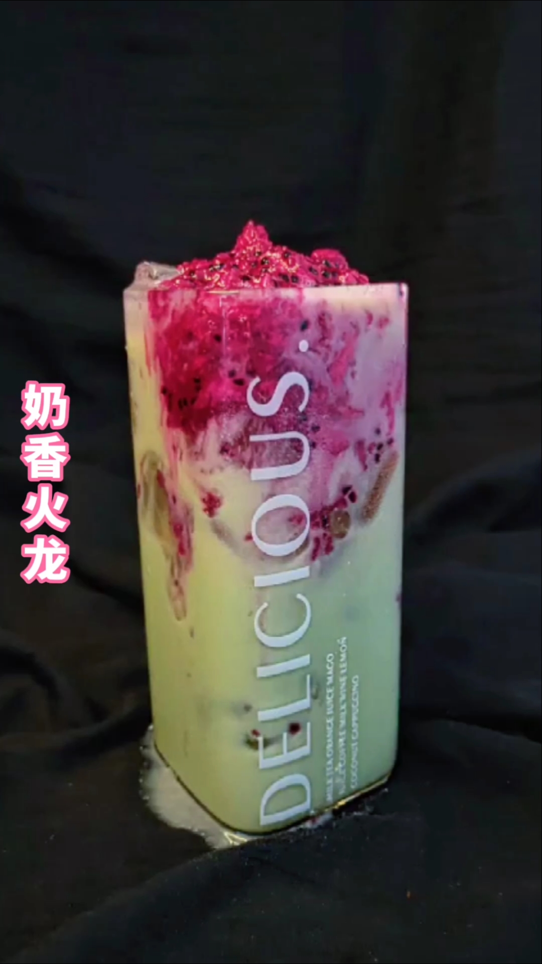 #越吃越美##火龙果#牛奶#饮品