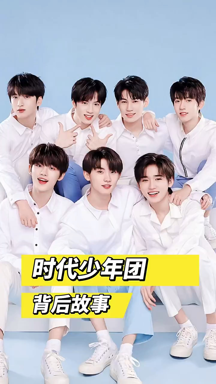 #时代少年团#你知道时代少年团的粉丝为什么叫“爆米花”吗?