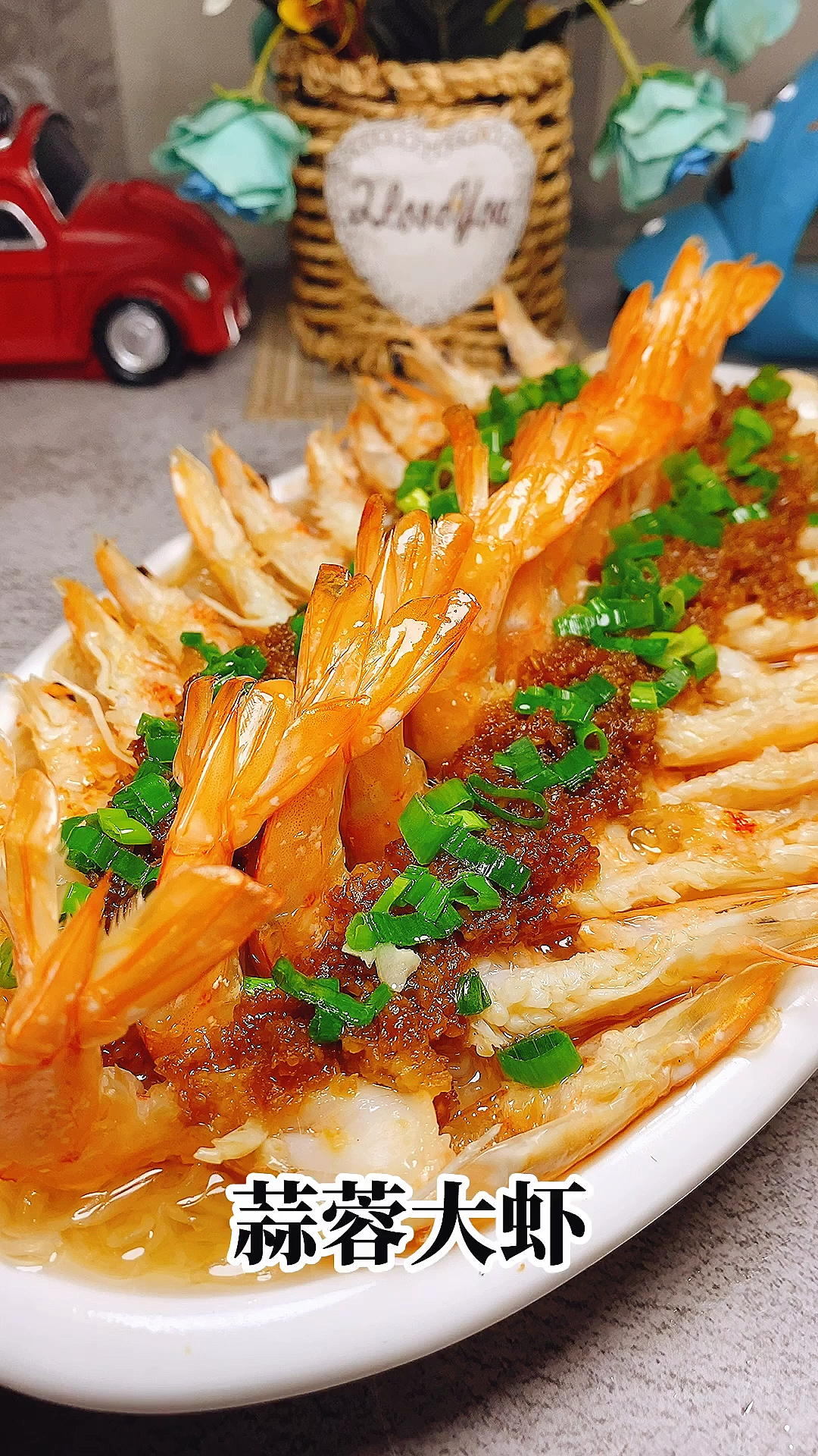 #美食#好吃的蒜蓉大虾，精髓在于蒜蓉，家常做法，非专业，不喜勿喷，视频供大家参考一下。