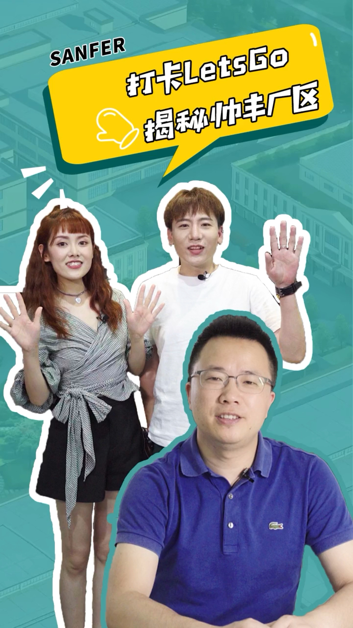 生产集成灶十大品牌的工厂到底是什么样的?