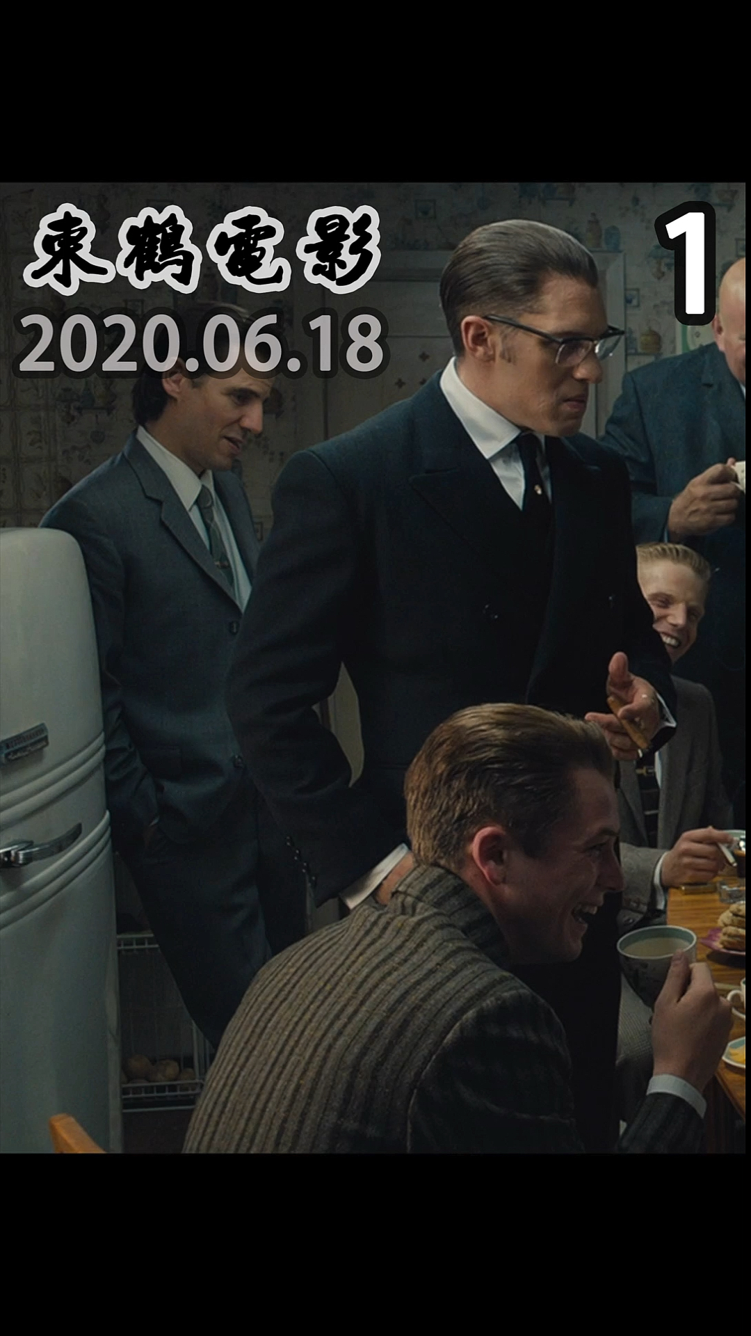 #电影解说#《传奇》:汤姆哈迪一人分饰二角,实力演绎上世纪最豪横兄弟。