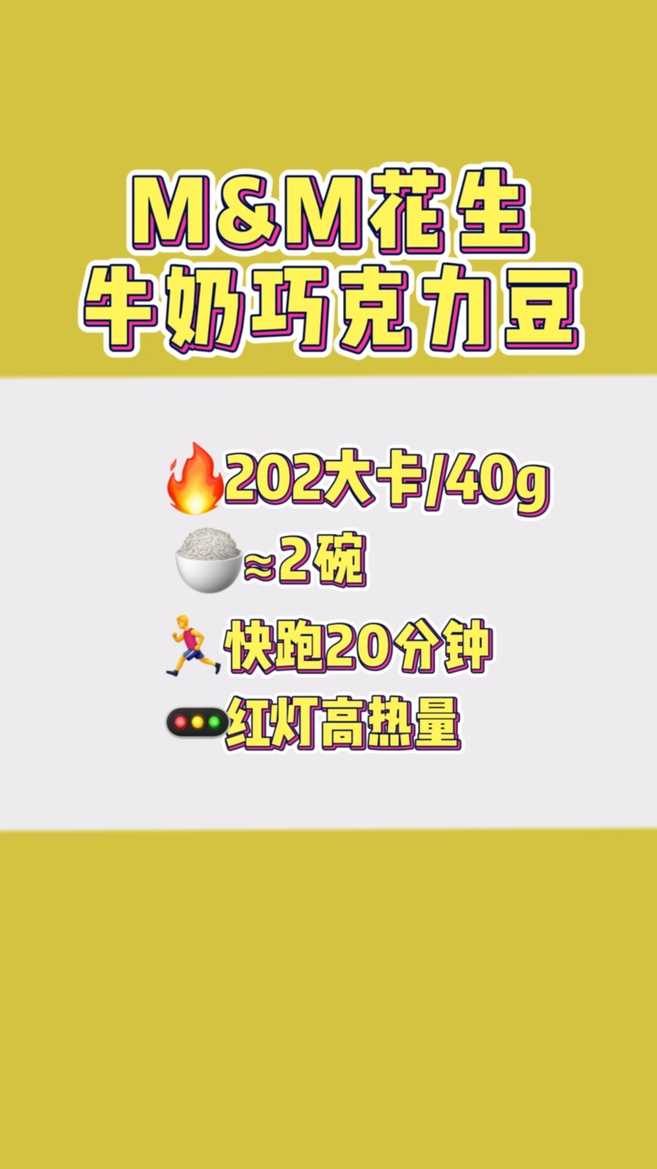 #全民正能量#忍不到下班啦先来点零食吧!