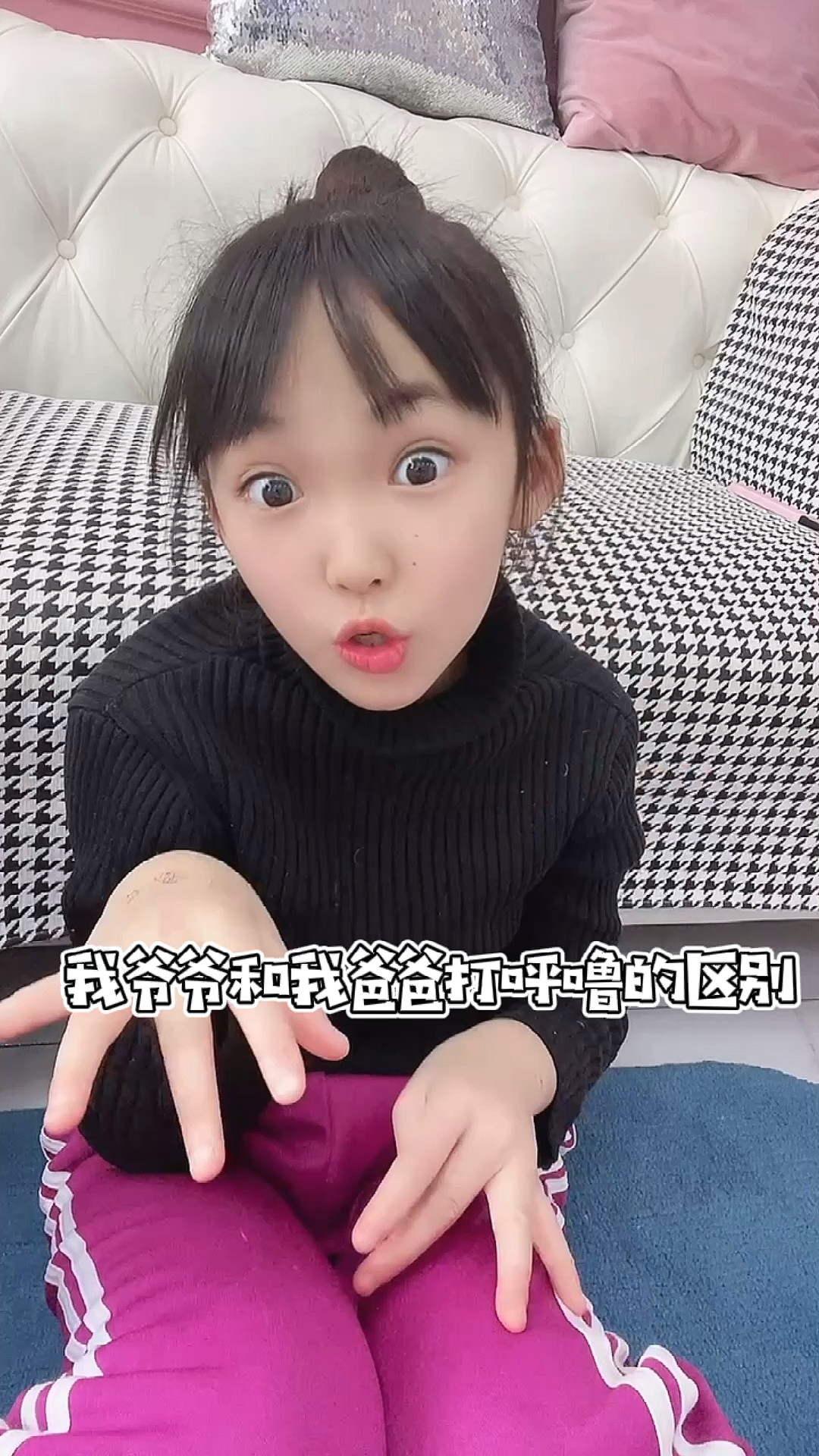 #模仿秀大会#爸爸和爷爷打呼噜的区别