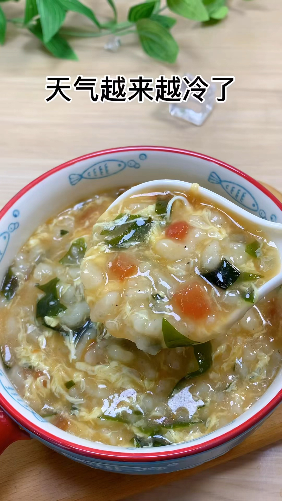 #宝宝辅食#疙瘩汤这样做,全家都喜欢