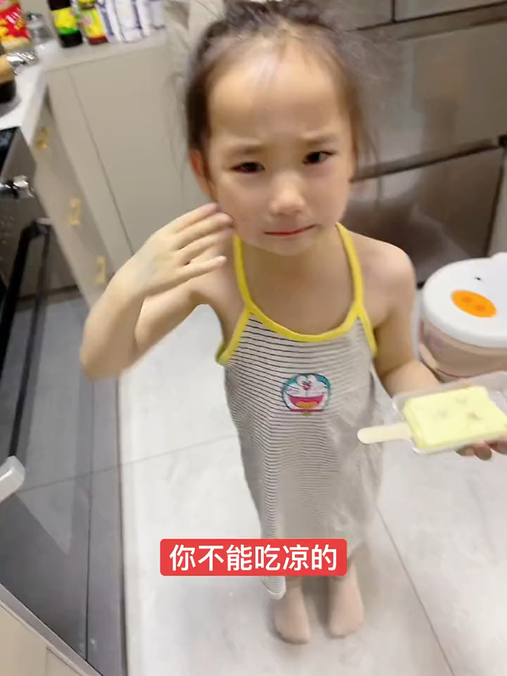 见过蒸雪糕吗?今天让大家看看蒸雪糕