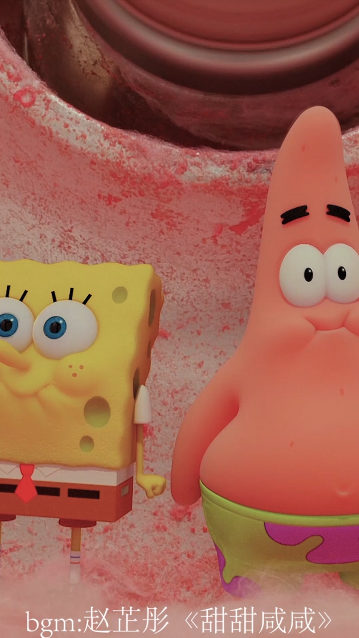 #海绵宝宝派大星#可爱