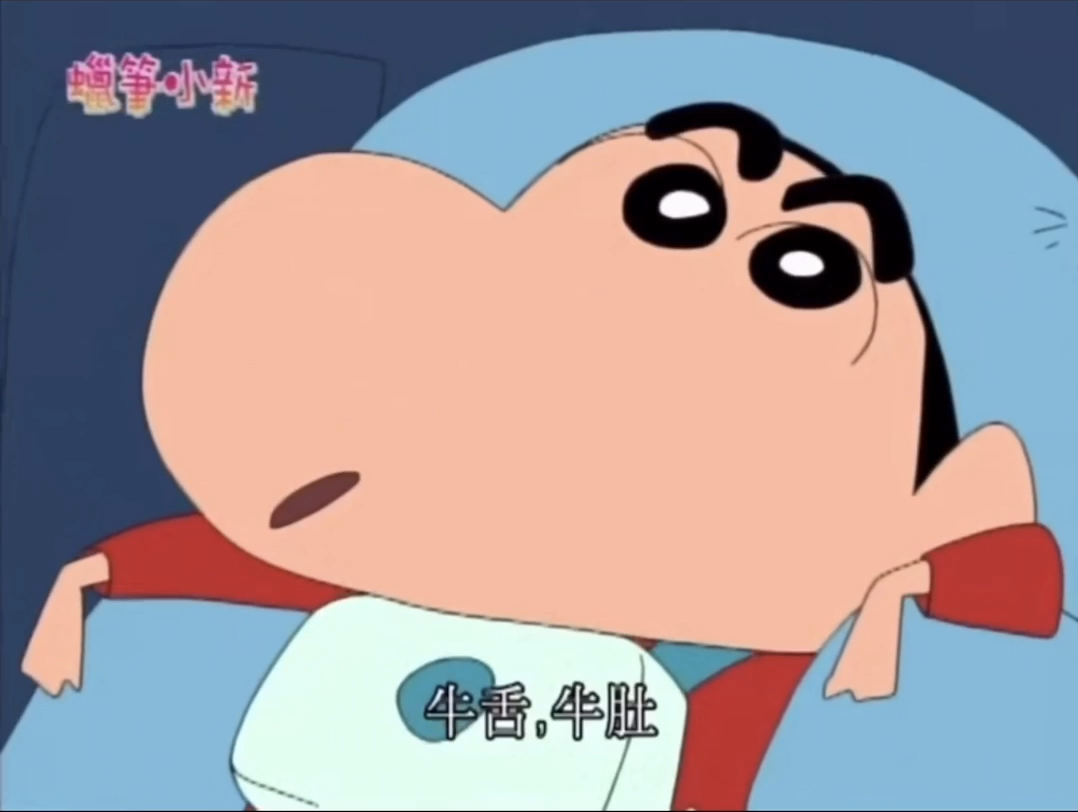 #动漫#一起吃烤肉喔