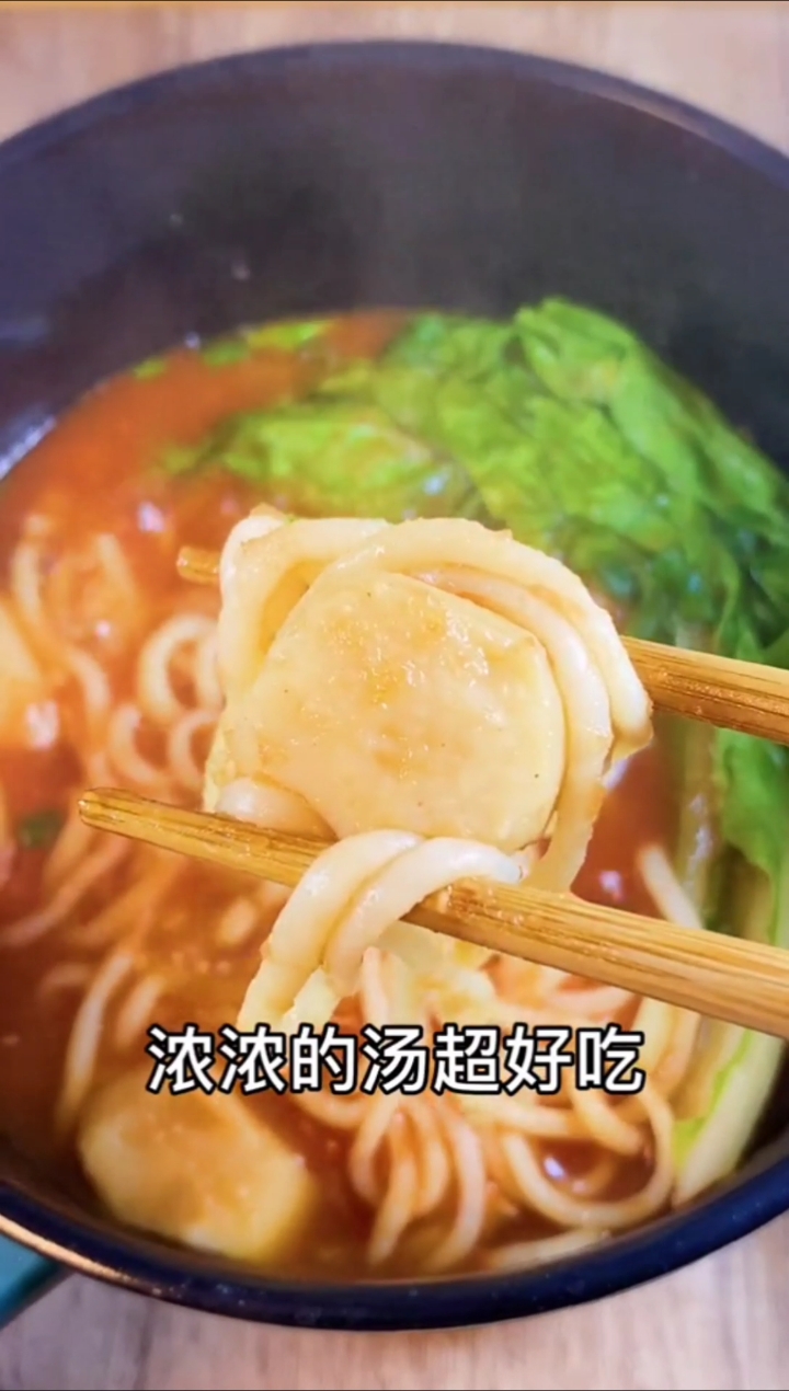 #再不减肥就晚了#今日午餐给自己做了一碗清淡的番茄肉丸乌冬面,在家做个拿手菜。