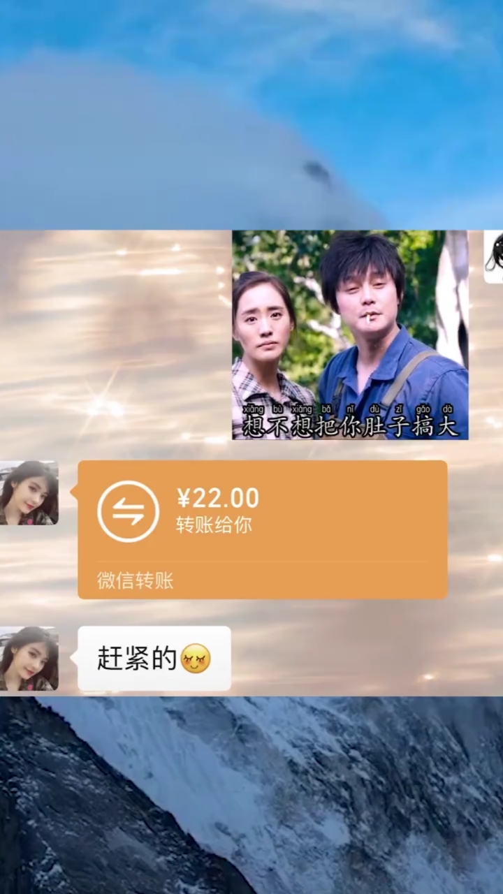 #表情包#我要给你买包盐,因为我发觉最近关系变淡了