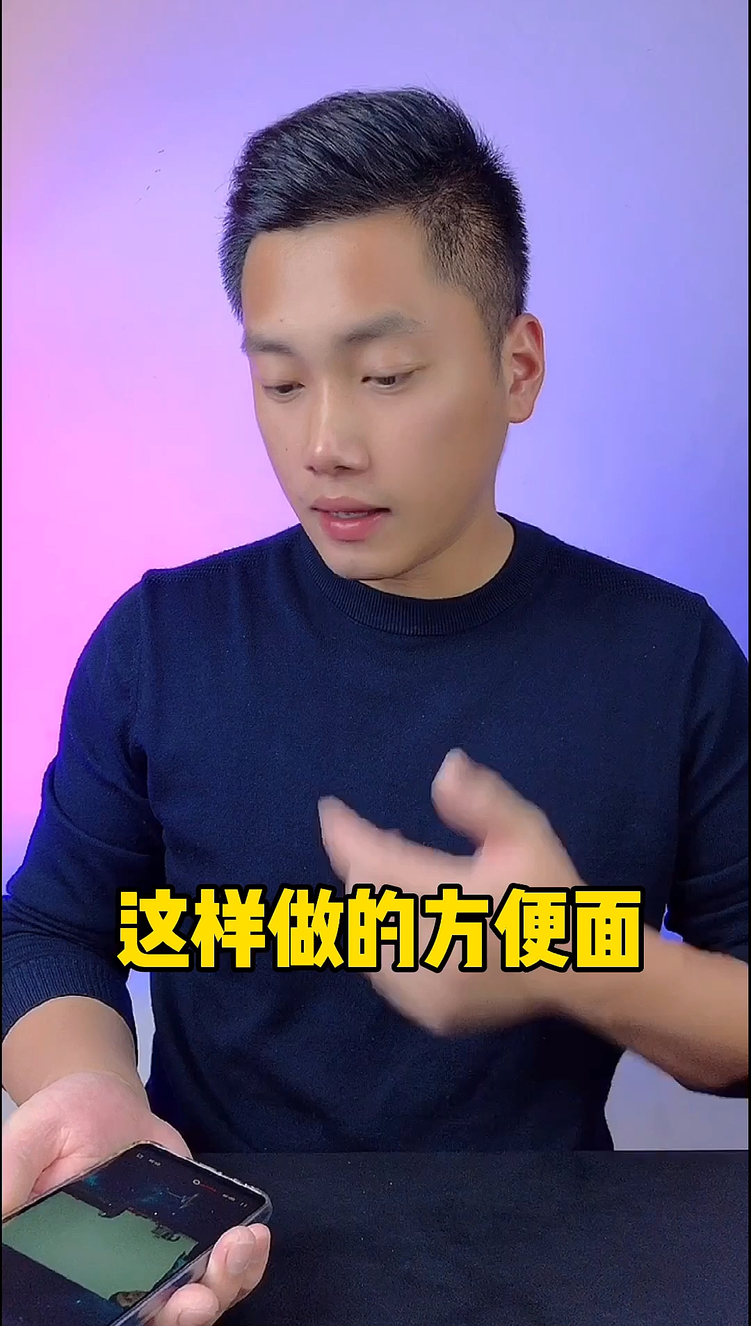 #我要上热门#这种方法泡的泡面。不好吃,你来找我