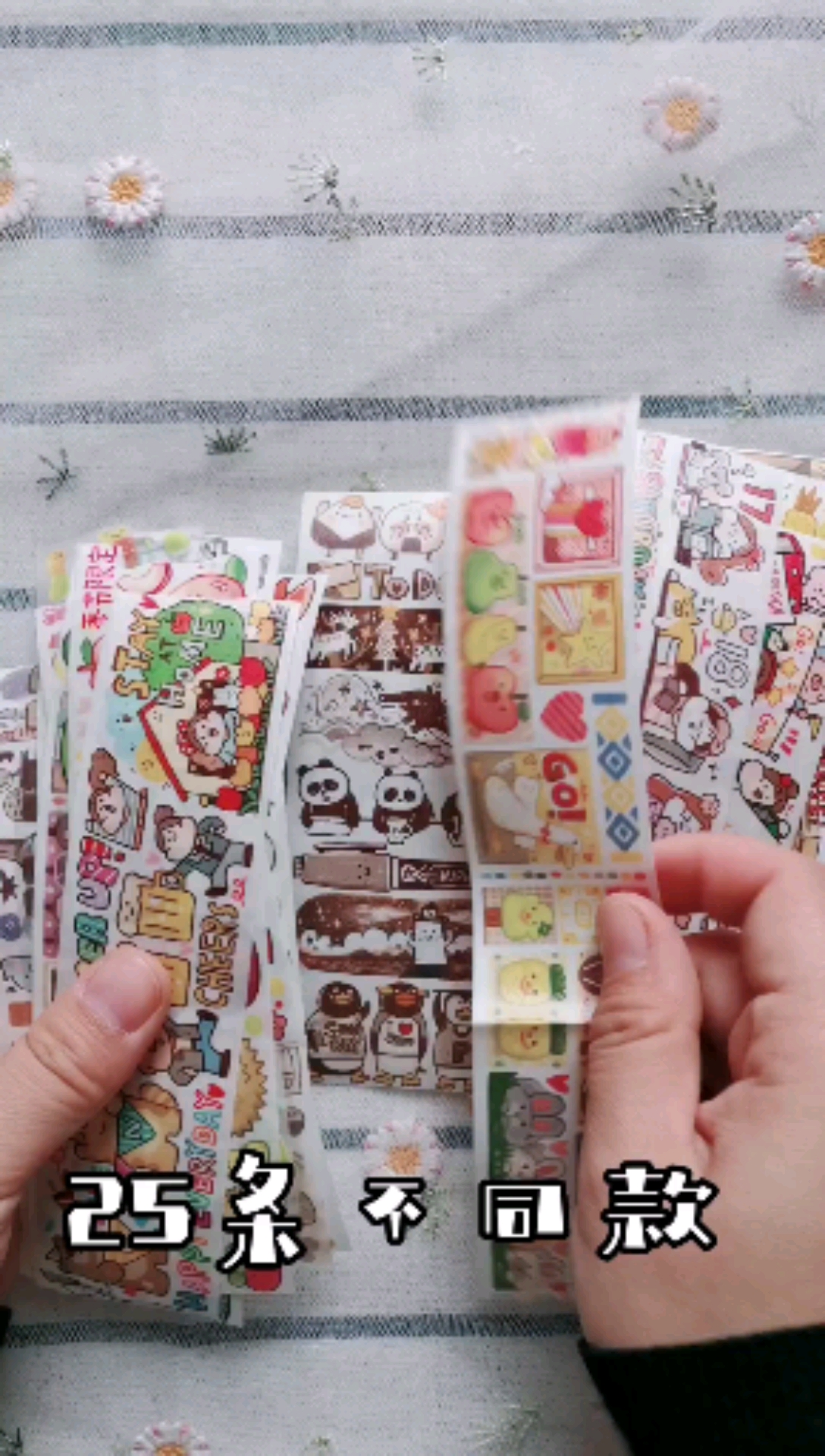 #手帐#自制手帐素材包