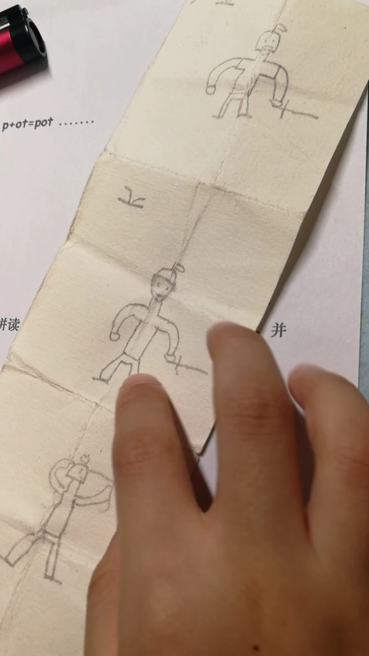 #大天天#自制连环画