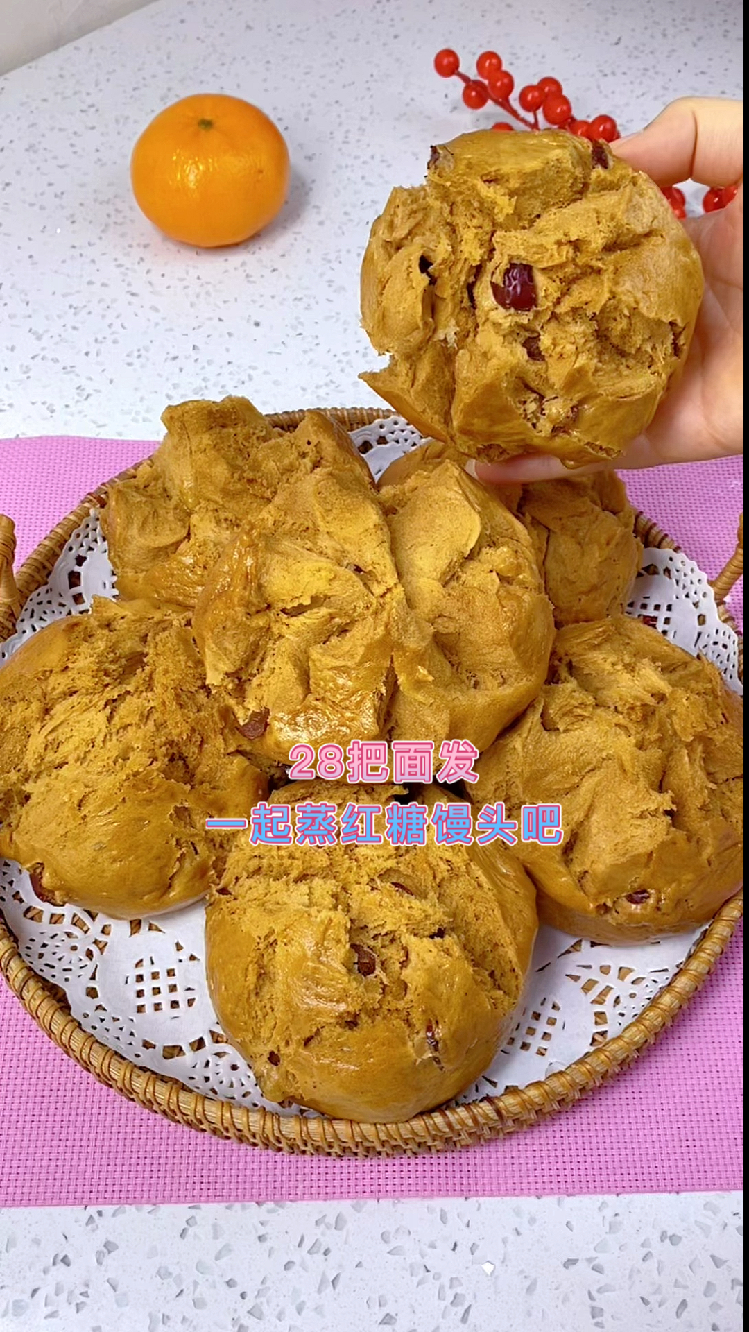 #面食巨好吃#家人们蒸蒸日上新年快乐