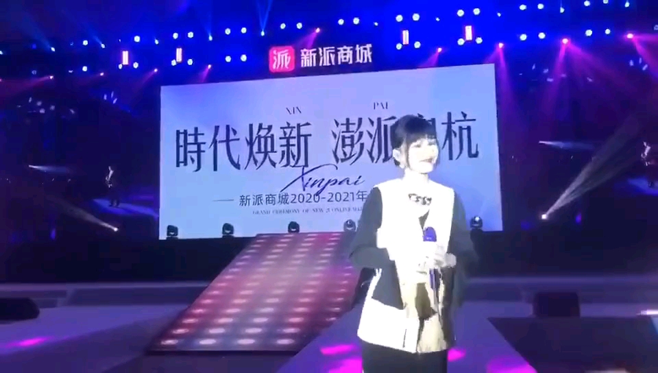 认识张韶涵的嘛,终于见到了@新派商城@张韶涵