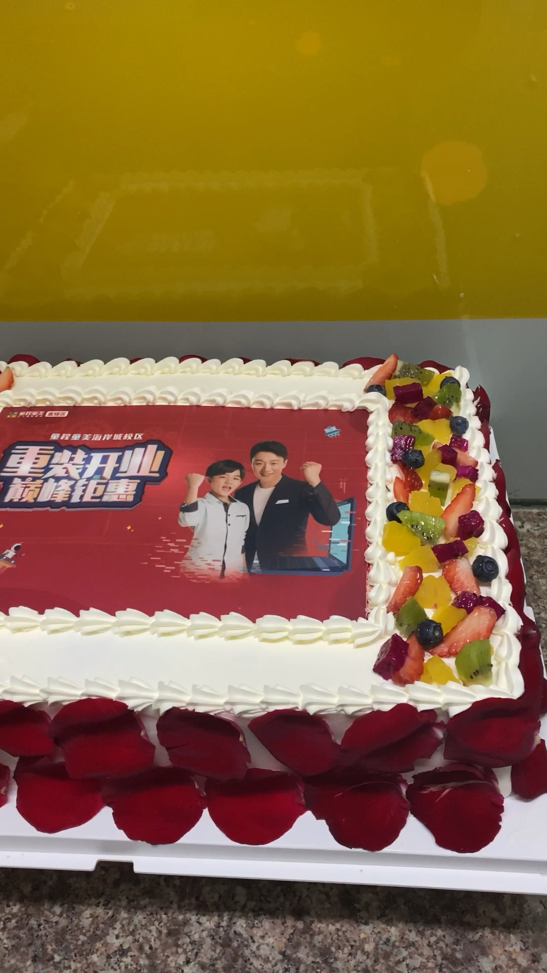 #创意蛋糕#重装开业大吉大利