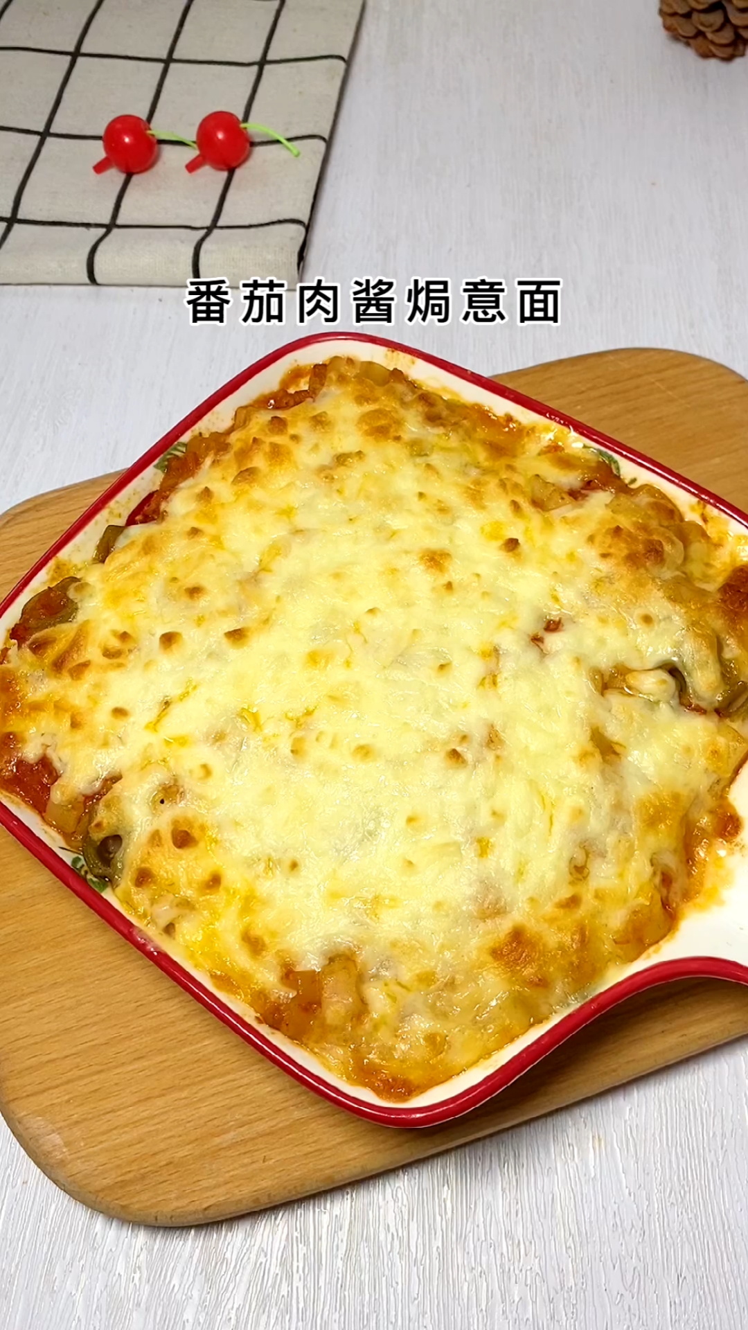 #你好,夏天#这样做的肉酱意面超好吃,赶紧安排