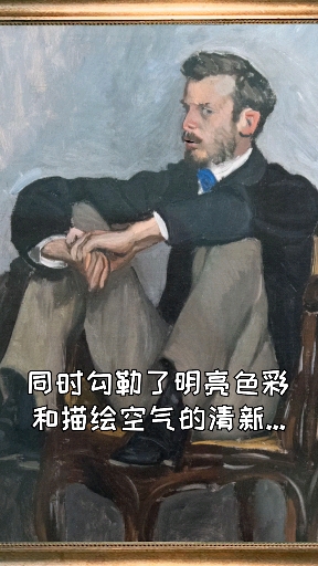 #搞笑段子剧#你永远也无法猜到画家在创作时心里想的啥