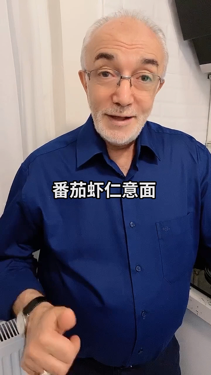 #美食#你爱吃意大利面吗?
