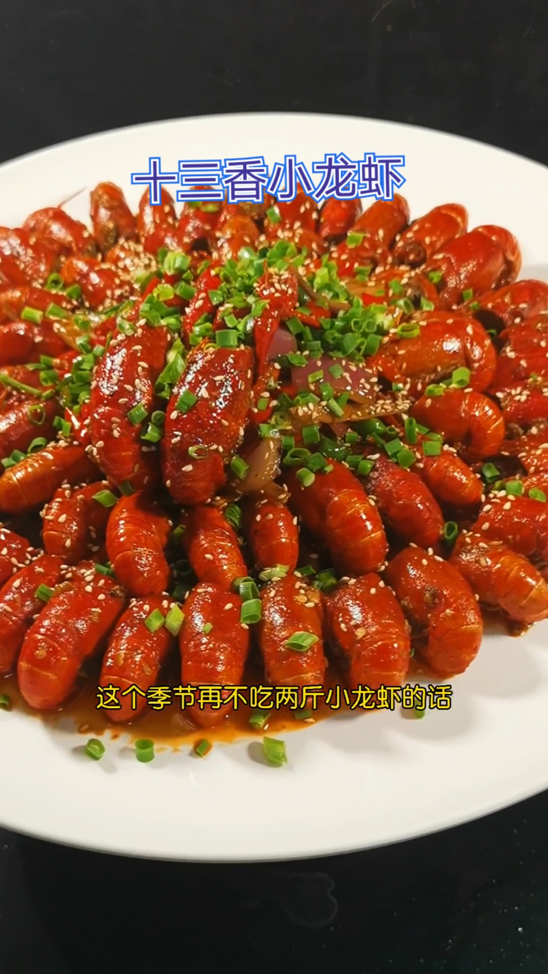 #六一儿童节快乐#渝厨龙应:家有小孩的，祝六一儿童节快乐！做一道美食给他（她）吃，高兴得蹦