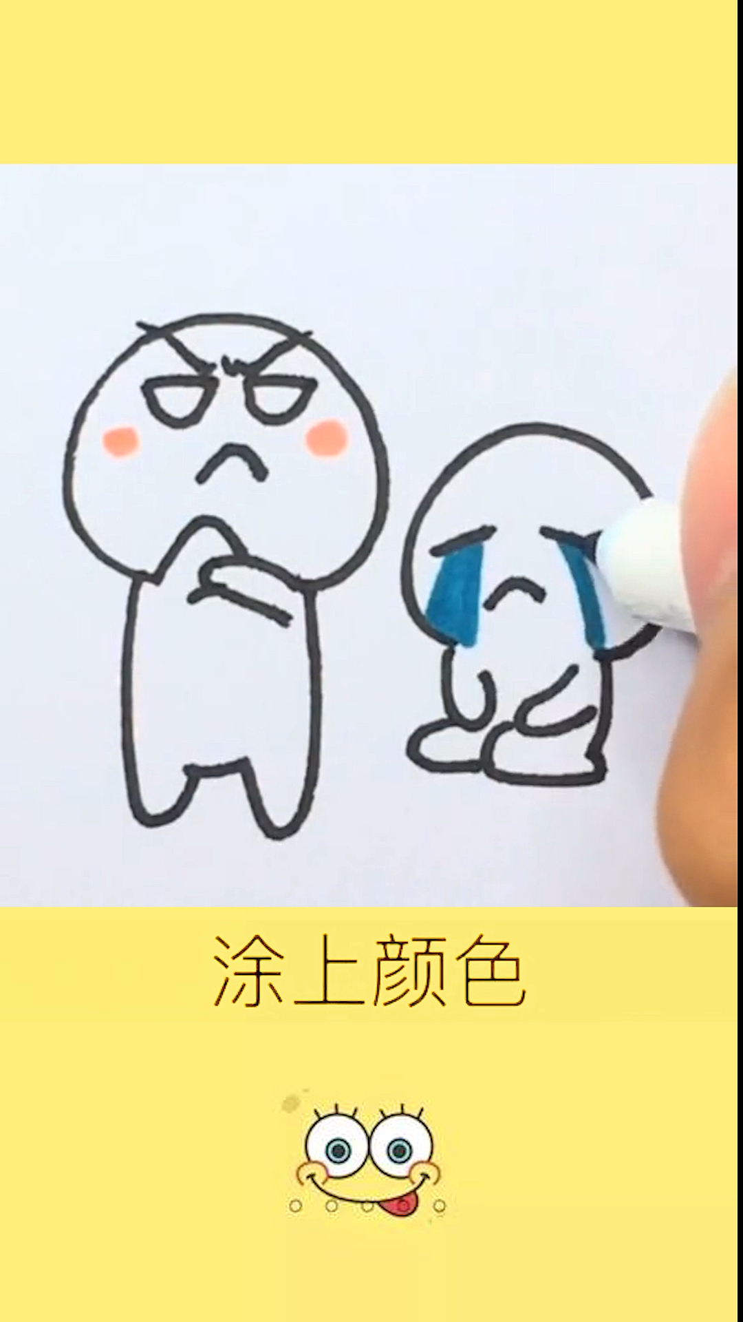 #画画原来如此简单#