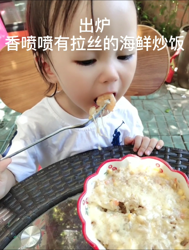 #我的探店日记#海鲜芝士炒饭真好吃!