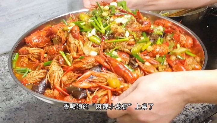 #美食小龙虾#自制美食:不一样的“四川麻辣小龙虾”!方法简单,风味独特,醉虾美味。建议收藏