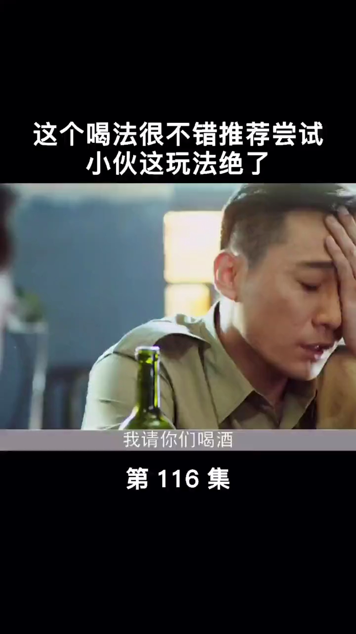 红酒兑可乐这是什么神仙喝法