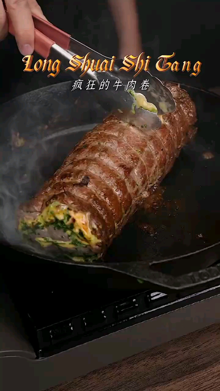 牛肉卷这样做正宗好吃!