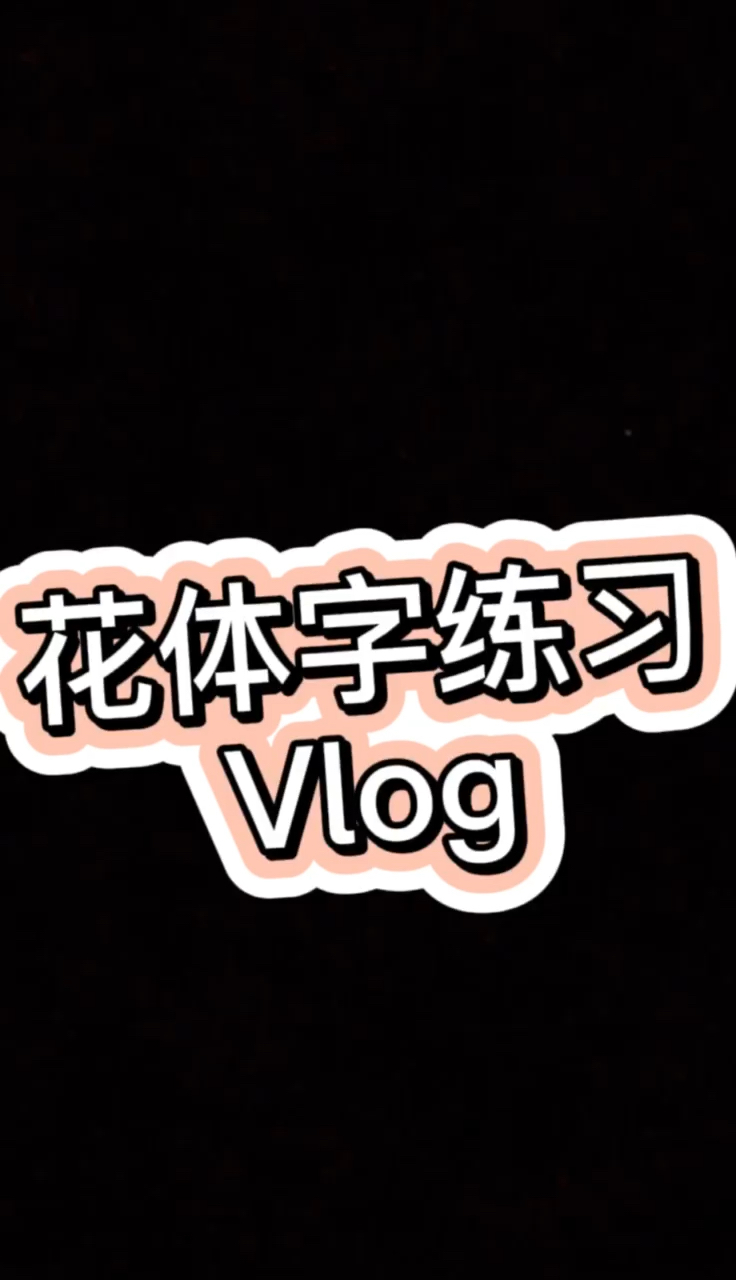 #纹身手稿#