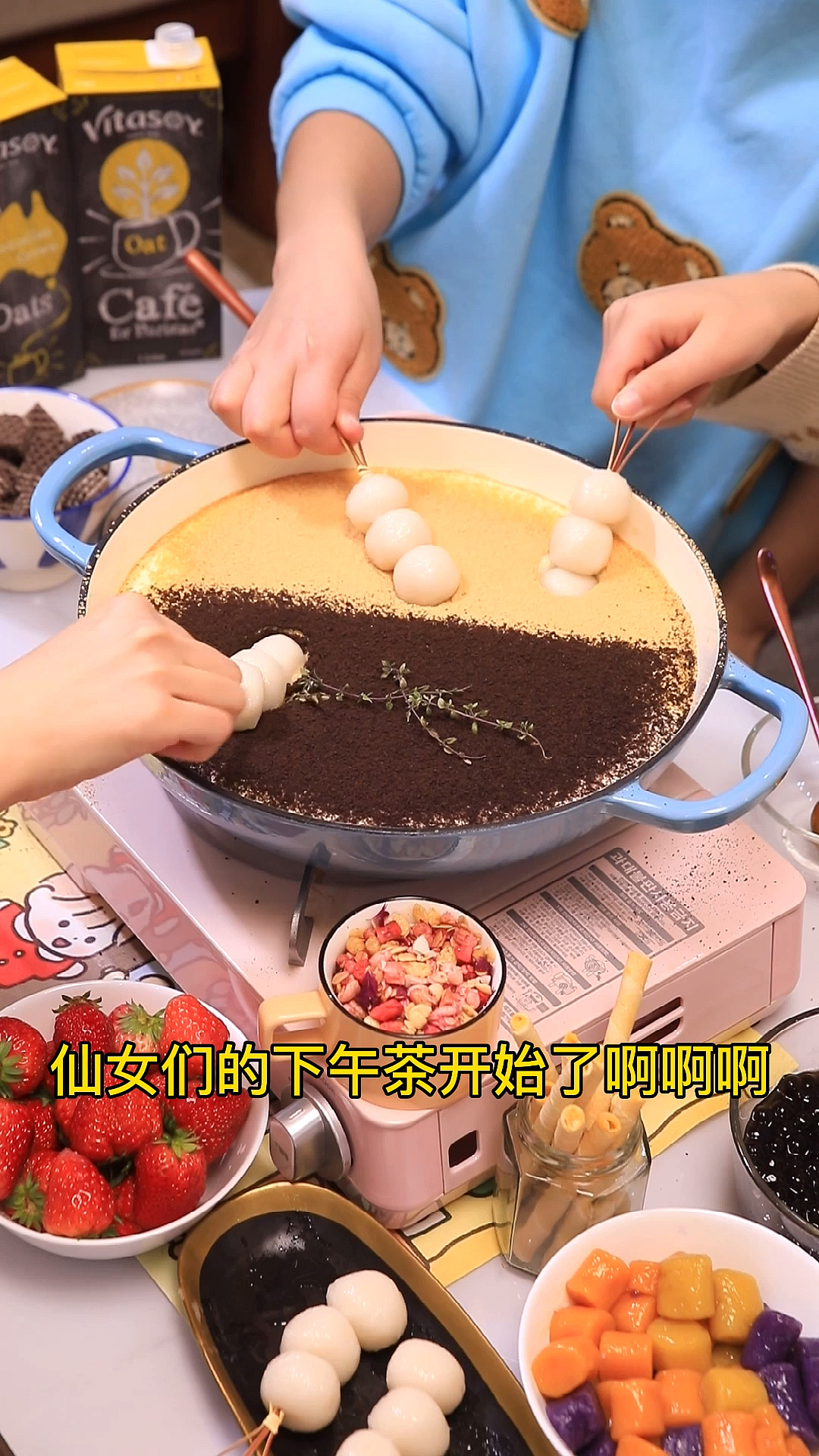 #自制美食#闺蜜吃完我自制的无敌奶茶火锅,竟然赖在我家不走了!