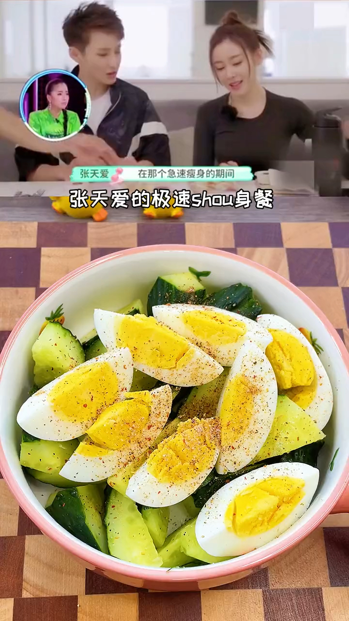 #再不减肥就晚了#白水煮蛋生黄瓜加上海盐黑胡椒口感很好